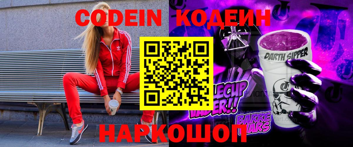 Канаш  Канабис  Мефедрон   Вход с VPN  Гашиш 