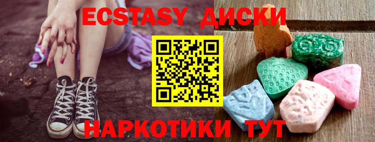  КОКАИН Канаш