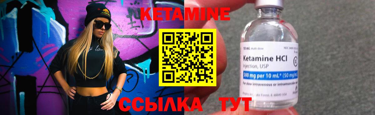 блэк спрут сайт  Кетамин ketamine  Вход с VPN  Кетамин VHQ  Канаш 