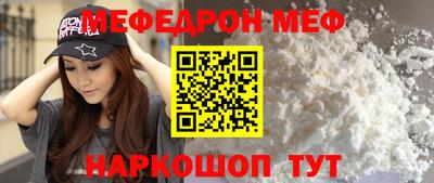 МДПВ Кинель