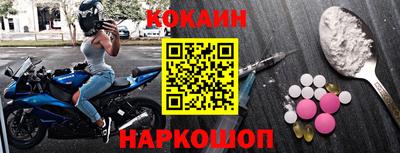 бутик Кингисепп