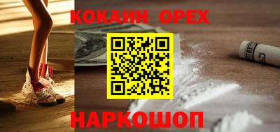 спайс Кимры