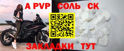 спайс Кимры