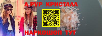 бутик Кингисепп