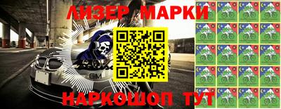 бутик Кингисепп