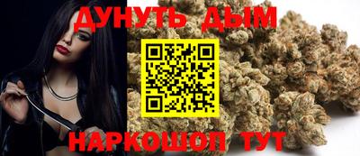бутик Кингисепп