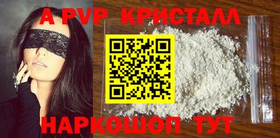 спайс Кимры