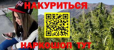бутик Кингисепп