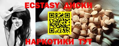 бутик Кингисепп