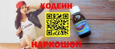 бутик Кингисепп