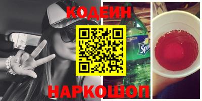 спайс Кимры