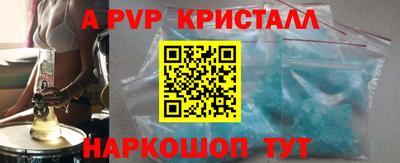 МДПВ Кинель