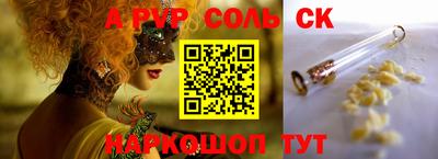 бутик Кингисепп
