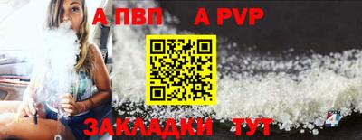 МДПВ Кинель