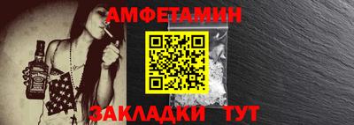 бутик Кингисепп
