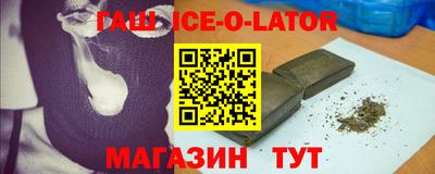 бутик Кингисепп