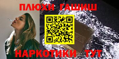 бутик Кингисепп