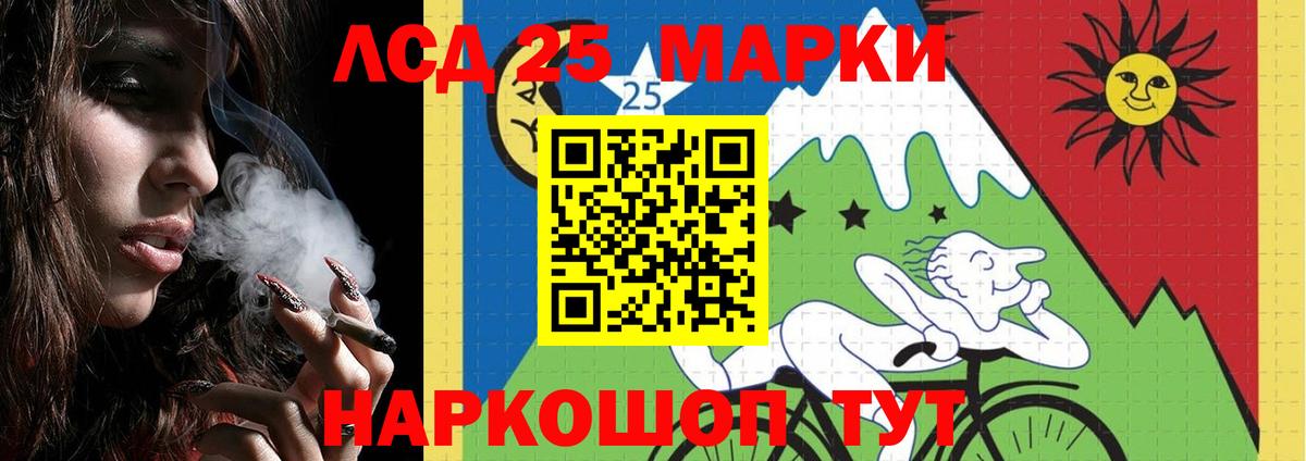 Канаш  ЛСД экстази ecstasy  LSD-25 экстази кислота  блэк спрут вход  Вход с VPN 