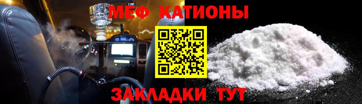 МЕФ  Канаш