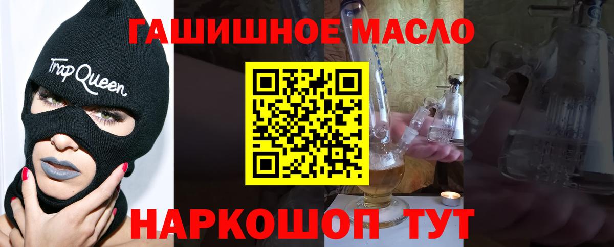 Канаш  Дистиллят ТГК жижа  магазин    Вход с VPN 