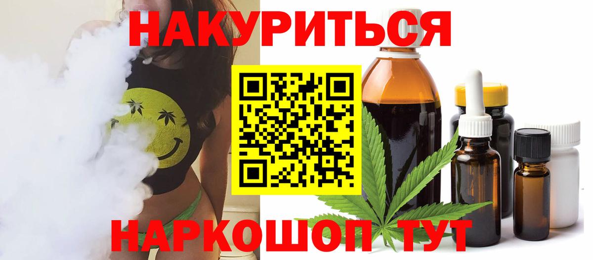 Бошки Шишки Amnesia Канаш